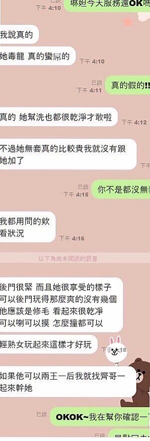 想找玲家小女孩?推薦韓晶!神岡品茶,身高164cm,體重43kg,胸圍E罩杯,年齡19歲。介紹:擁有大d級的車頭燈 柔軟滑嫩 絕非人工 一手是無法掌握的